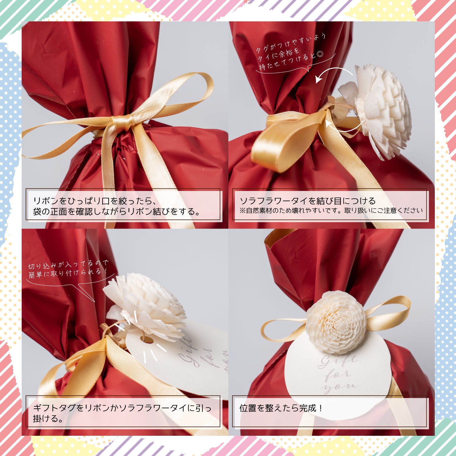 専用 ラッピングセット MDS BtoB |#Z&K ラッピング用品 ギフトバッグ M ベアレッド 11