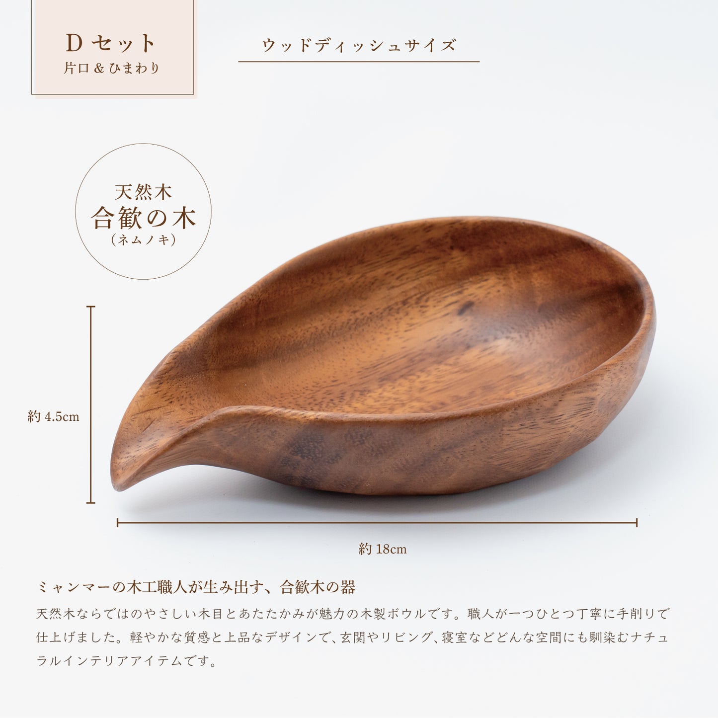 ＜空の香 爽＞ソラフラワーアロマディフューザー　アロマオイルなし　片口の器&ひまわりソラフラワーセット