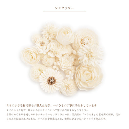 ひまわり  [Lサイズ8cm]