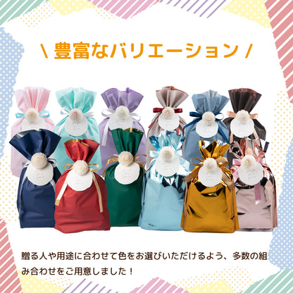 ギフトラッピングセット無地定番色3枚[36×24cm]