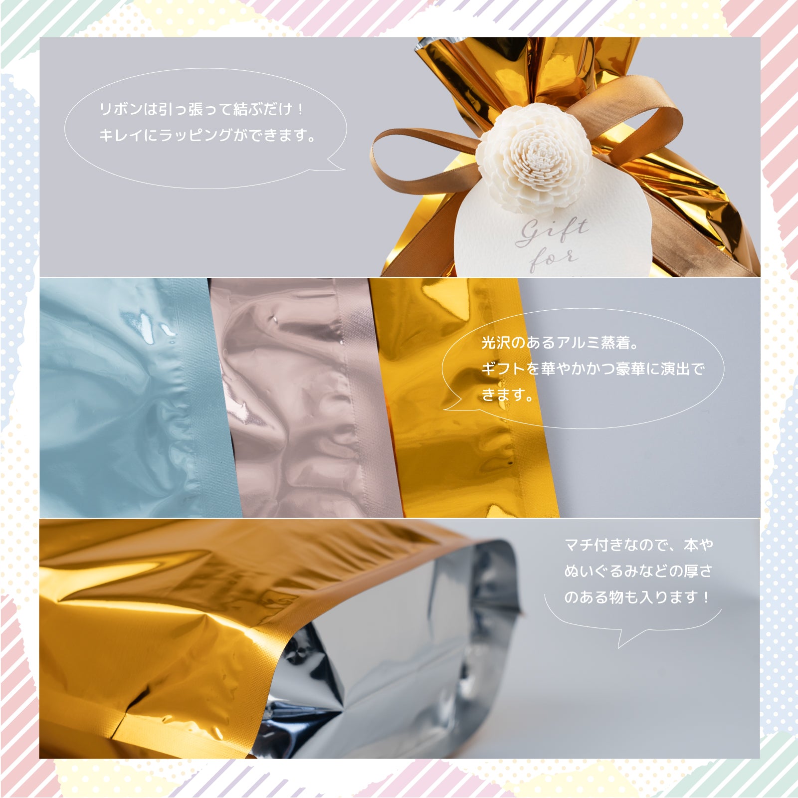 ラッピング・包装 kei ラッピング 『BANANA BRAND GIFT BAG スターサイン (星座柄