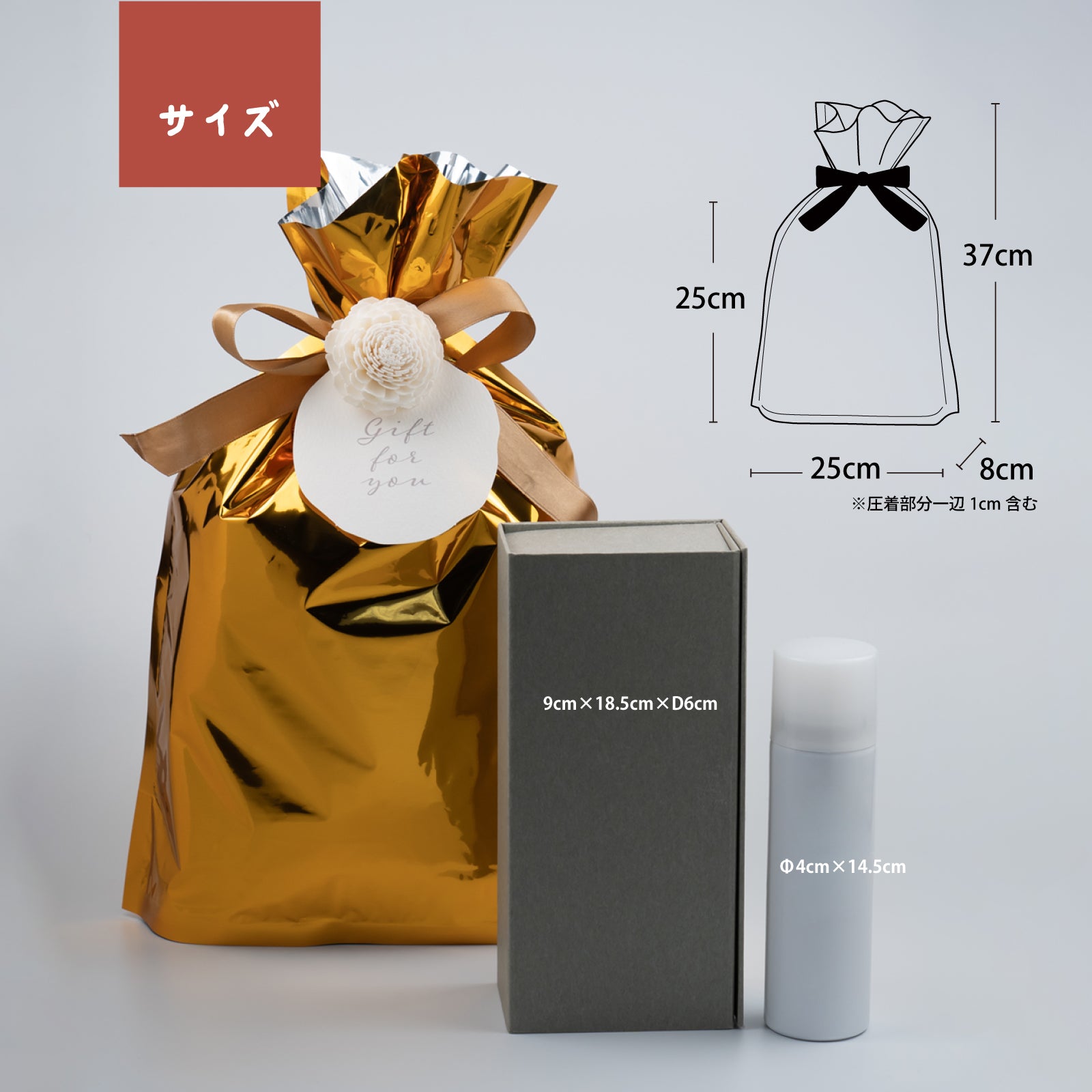 ギフトラッピングセットキラキラ3枚[37×25cm] – Sofla