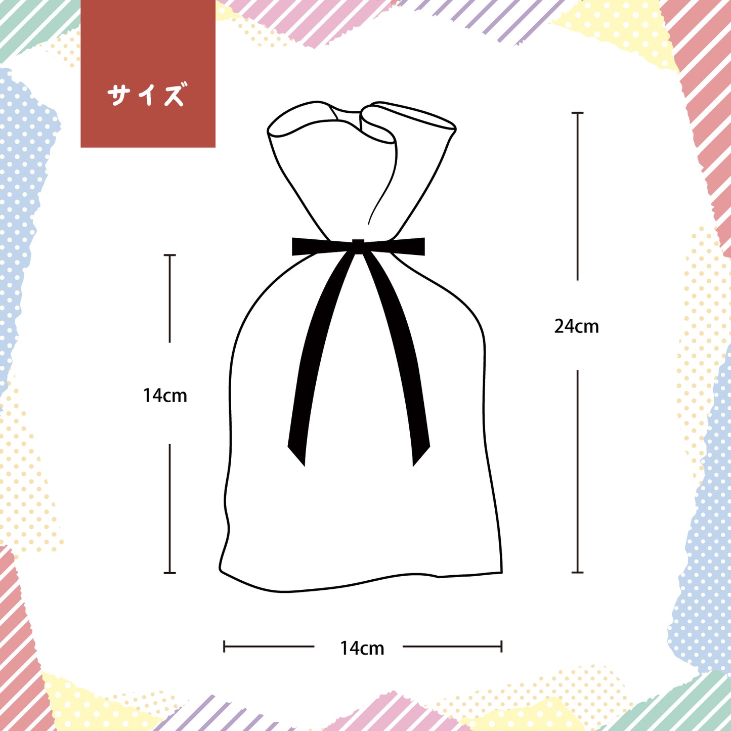 ギフトラッピングセット_不織布オーガンジー_リーフ柄ブラウンS[24×14cm]