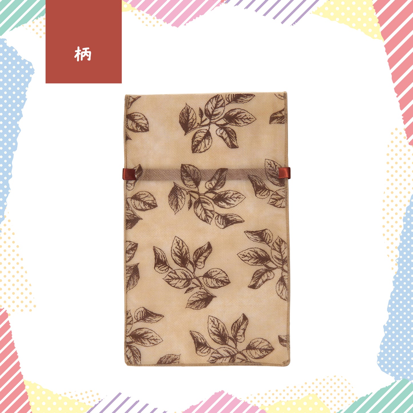 ギフトラッピングセット_不織布オーガンジー_リーフ柄ブラウンS[24×14cm]