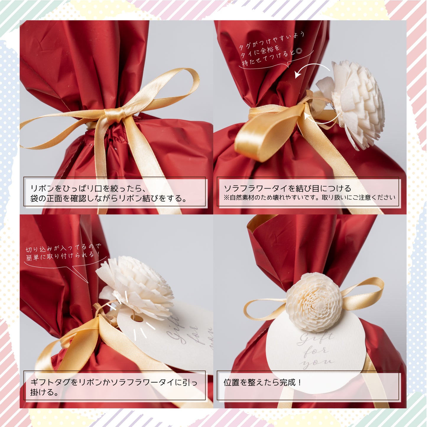 ギフトラッピングセット_ワインボトル用_[H35×W16×D10cm]