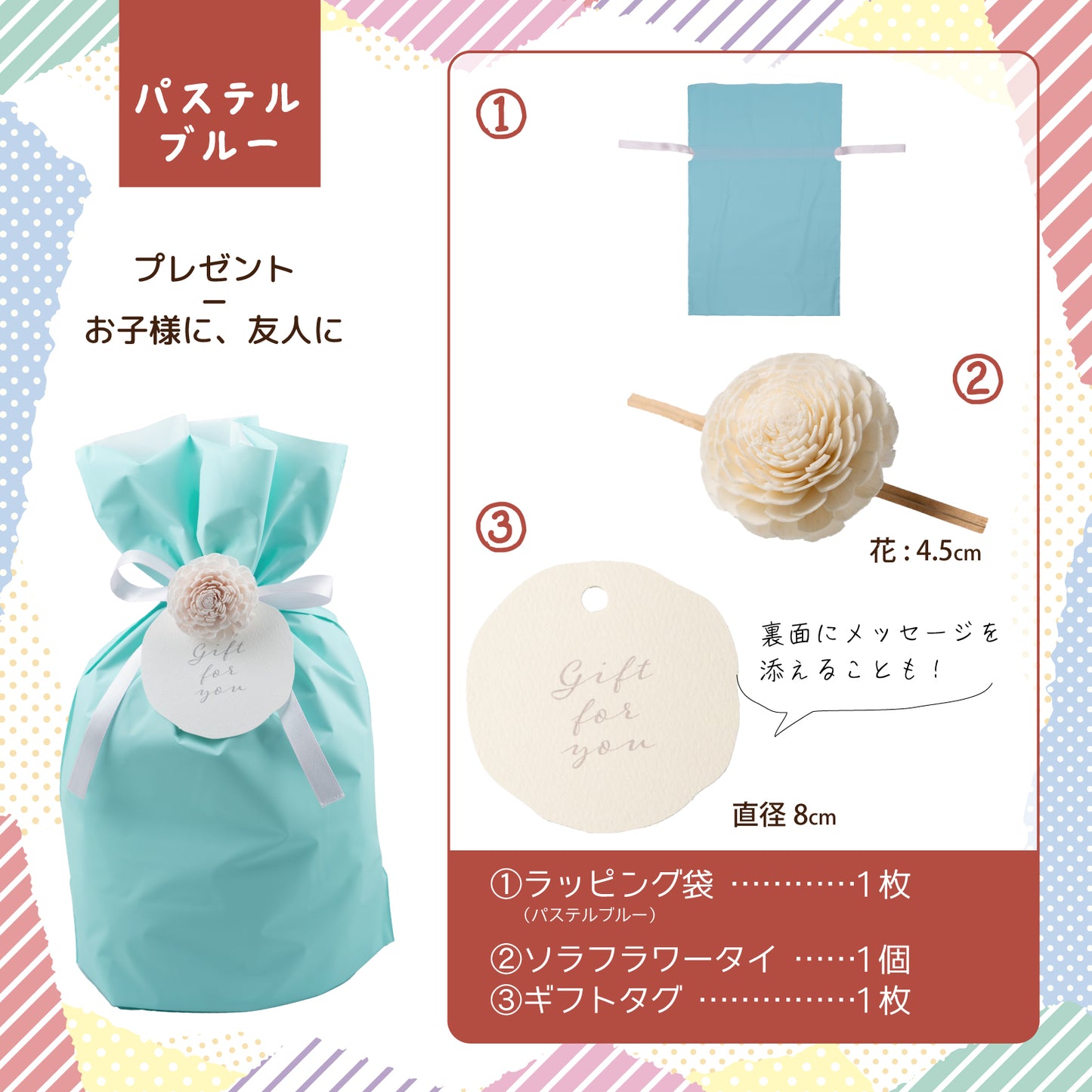 ギフトラッピングセット無地_全9色[36×24cm]