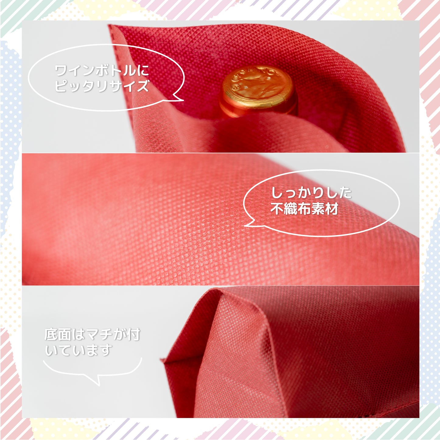 ギフトラッピングセット_ワインボトル用_[H35×W16×D10cm]